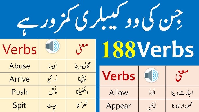 Push Meaning In Urdu UK Outlet Gbu taganskij ru push-meaning-in-urdu-uk-outlet-gbu-taganskij-ru
