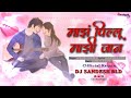 Majh pillu majhi jaan dj song  gorichikanilakhatdekhani       dj sandesh bld