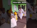 गुर्जर गौट                                           गवैया राजाराम मेडीया कांदरौली