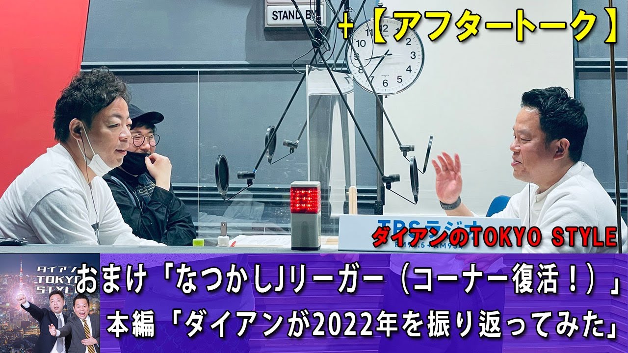 よしもと もふもと ダイアン 津田さん ユースケさん セット【新品未開封品】 鈴木雅之に扮するダイアン津田。 - 今からオシャレ始めまーす