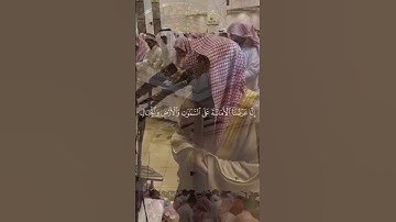 محمد اللحيدان من سوره الاحزاب #اكسبلور #المصحف #لايك #قرآن