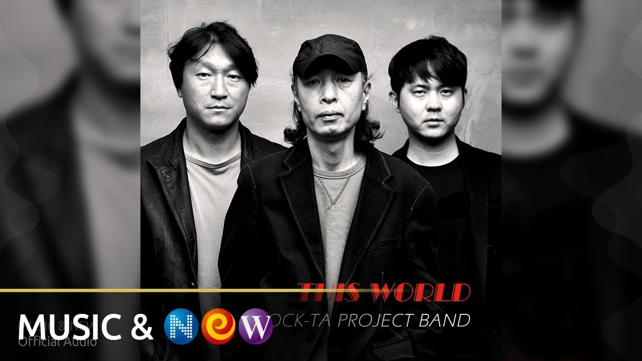 Ver ROCK-TA PROJECT BAND - MEMORY(기억해) (Official Audio) en YouTube Ver ROCK-TA PROJECT BAND - MEMORY(기억해) (Official Audio) en YouTube