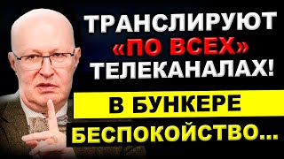 В КРЕМЛЕ ПОДНЯЛИ ПАНИКУ!!! ТАКОГО ПУТИН ТОЧНО НЕ ОЖИДАЛ... (25.05.2024) Валерий Соловей.