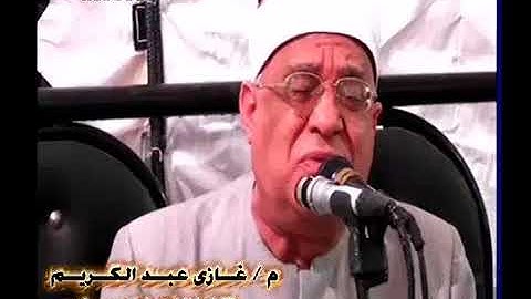 الشيخ محمد حامد السلكاوى سورة البقرة  برج النور الحمص اجا دقهليه 6-5-2018