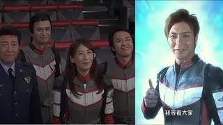 Ultraman Saga Asuka reuni dengan Ryo & Super Guts Sub Indo