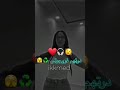 انديرك في عينيا ونتي تاليا تصميم فيديوهات   تصميمي  شاشه سوداء 