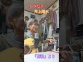 🎶「小さな手」    井上陽水ファーストアルバム「断絶」より    #弾き語り #ギター