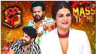 Dhee 15 Latest Promo |Championship Battle| 18th January 2023 | Hyper Aadi,Shraddha Das,Sekhar Master