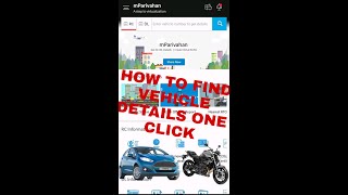 How To Find vehicle Details screenshot 5
