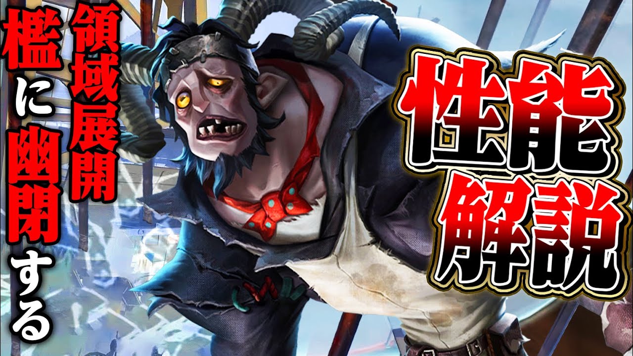 IdentityV 第五人格 IJL オフイベ 缶バッジ 騎士 狂眼 足萎えの羊
