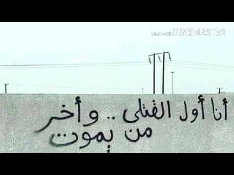 اي والله مشتاقلك اي والله محتاجلك
