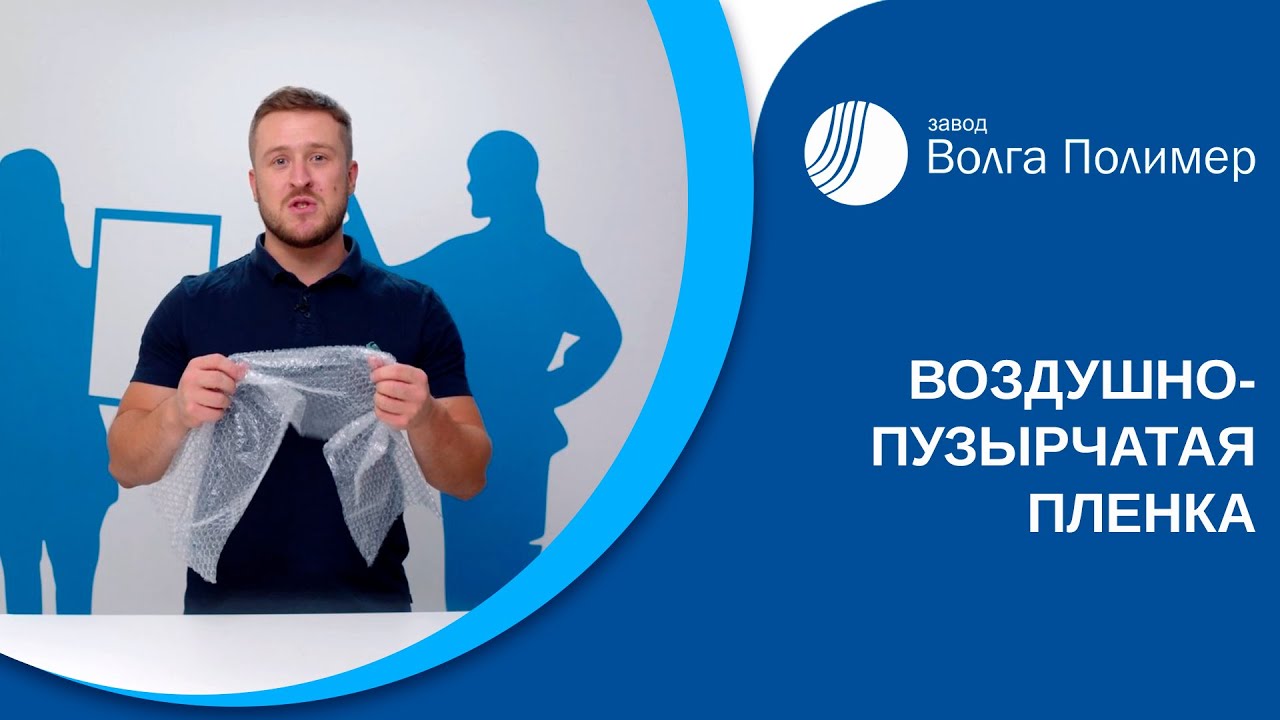 Ооо завод волга полимер