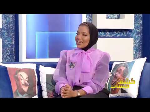 فاصل جديد ل برنامج كشف حساب للإعلاميه مي العيدان