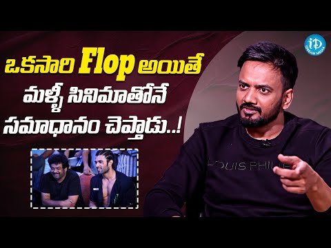 Actor Sairam Shankar About Puri Jagannadh || Talk Show With Harshini || iDream Media - IDREAMMOVIES