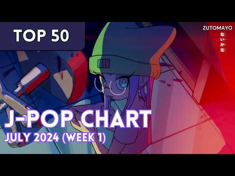 [TOP 50] J-Pop