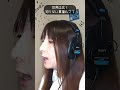 夏の幻 / GARNET CROW - Cover by Wish Melodies #歌ってみた #animesong #cover #coversong