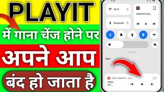 playit me gana Cheng hone ke bad band ho jata hai/PLAYIT me song MP3 song band ho jata hai song screenshot 4