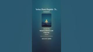 Yeshua Olúwa Olùgbàlà- The Lord My  Saviour #contemporarychristianmusic 