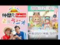 【第17回】仲間がいるよTUBEラジオ 2026.7.27【いるよラジオ】