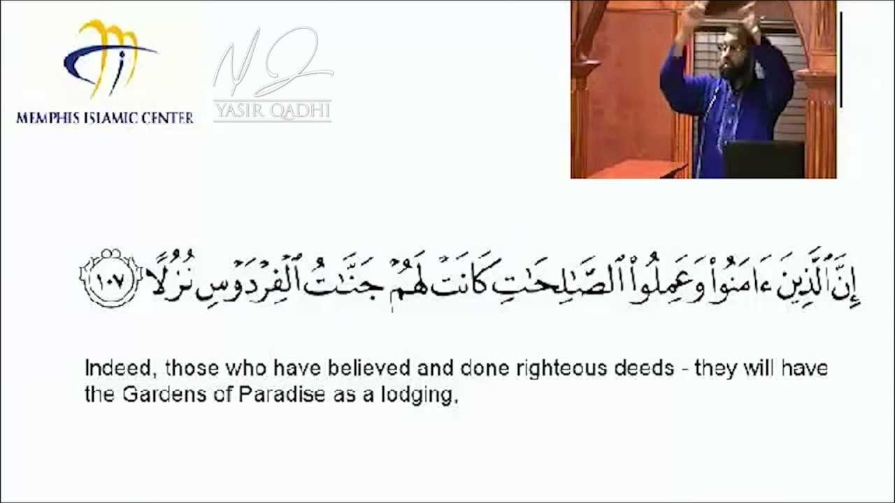 Tafseer Surah Al-Kahf Pt.20 - Paradise & Conclusion of Surah v105-110 - Yasir Qadhi - 2013-08-05