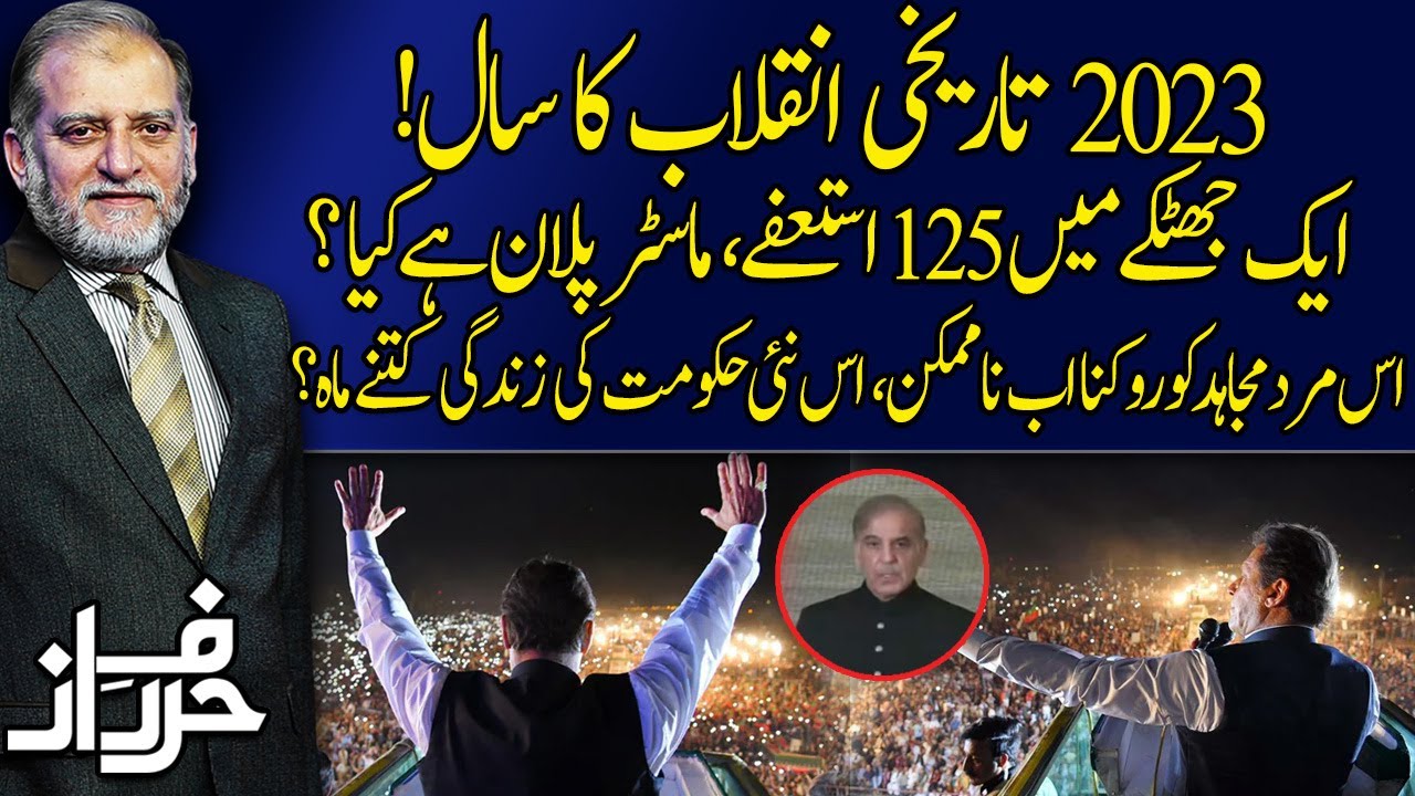 Harf e Raaz with Orya Maqbool Jan | Full Program | 11 April 2022 | Neo News