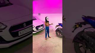 कैसे डराया जाये इने 😡😅😅 #shortvideo #funnyshorts