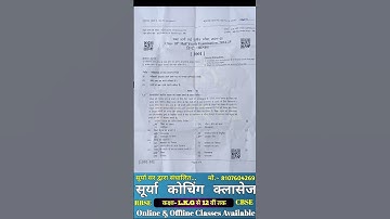 RBSE Class 10th Hindi Half Yearly Paper Answer Key 2024-25 / Class 10 Hindi Half Yearly Paper 2024
