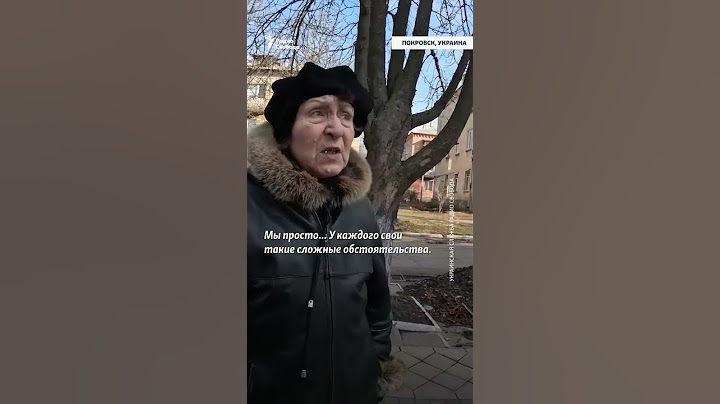 "Мы не сепары и не ждуны!" #Покровск #война #Украина