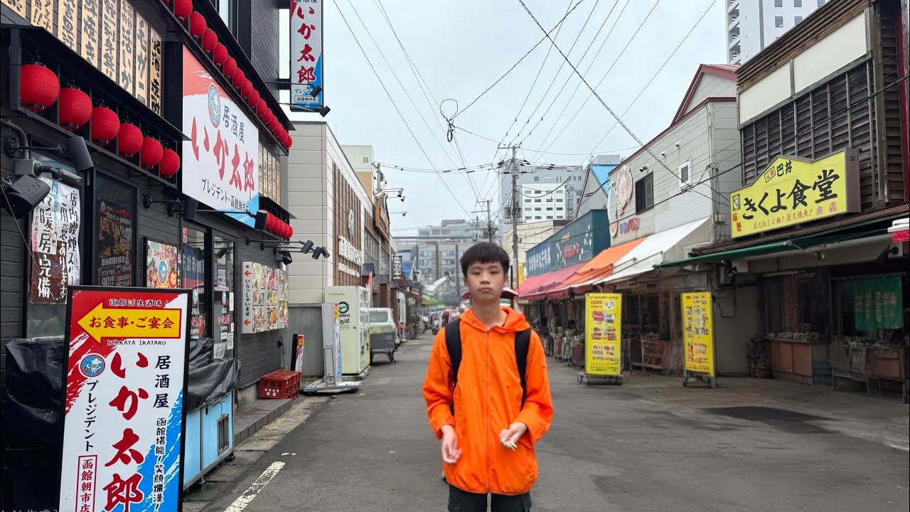 2025日本北海道 玩五日(7-30 DAY5)函館朝市~碰到突發天災預警 趕緊離開 前往機場/函館機場→桃園國際機場