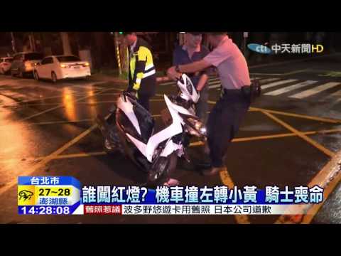 20150827中天新聞　車禍下一秒...　運將負傷替騎士CPR