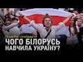 Подвійні стандарти: Рейтинг Зеленського, трибунал для Лукашенка та королева Барбадоса