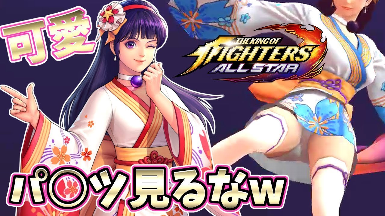 KOFAS】祭りアテナかわええw1分で周回！パ○ツは正義！？【KOF