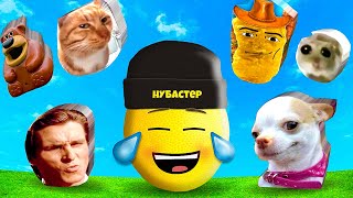 НАЙДИ МЕМЫ И НЕ ЗАСМЕЙСЯ в ROBLOX!