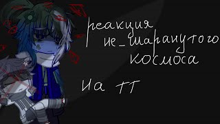: ||  _   ||   . ``