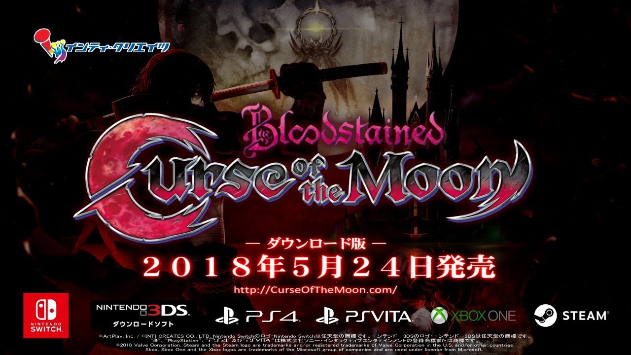 Bloodstained ぶらっどすていんど とは ピクシブ百科事典