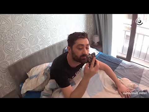 \"სიყვარული\" - ქმარდღუ და ცოლდღუ