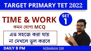 Time & Work in Bengali | wb primary tet math preparation | primary tet news today |Nibaran Sir Maths