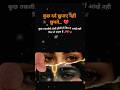 कुछ_तकलीफें_ऐसी_होती_हैं 💔🥀 | Sad Shayari Status | Heart Touching Lines 😔 #short #trending