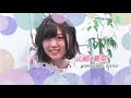 『虹コンの2時じゃないんかぁぁい!』#4