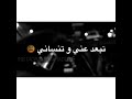 اغنية يا غايب ليه ما تسأل مع الكلمات
