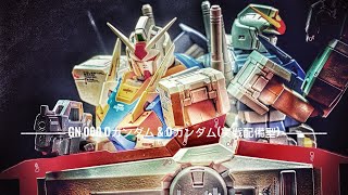 METAL COMPOSITE メタルコンポジット] GN-000 Oガンダム & Oガンダム