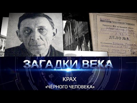 Video: Дирижер Юрий Симонов: өмүр баяны, чыгармачылыгы жана кызыктуу фактылар