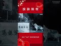 #中国民间故事推荐 #有声小说 #热门故事