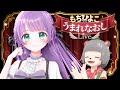 【新3Dお披露目】もちひよこ、うまれなおしライブ【#もちひよ新3D】