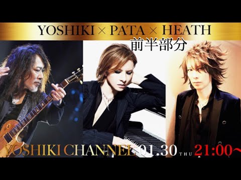 YOSHIKI パネル 他セット X JAPAN Amazon.co.jp: X JAPAN YOSHIKI ヨシキ ポップアートパネル