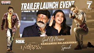 God Of Masses Nandamuri Balakrishna Speech | Satyabhama Trailer Launch Event | Kajal Aggarwal |Suman