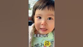 Chinese kid crying 😭