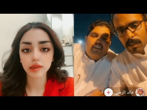 خالد الرجبي وابو سعود و اسماء العنزي استلموها طقطقة طول القست