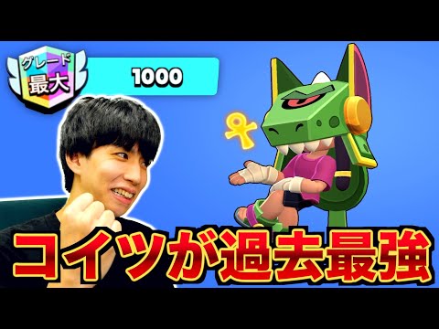 余裕でトロ1000wフィンクスが史上最強です(※条件あり)【ブロスタ】