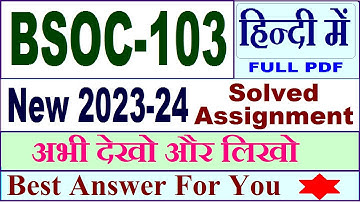 bsoc 103 solved assignment 2023-24 in Hindi / bsoc 103 solved assignment 2024 / bsoc 103 2024